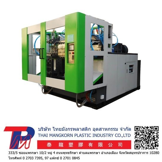 เครื่องเป่าขวด - โรงงานผลิตและจำหน่ายเครื่องจักรพลาสติก เครื่องเป่าขวด - โรงงานผลิตและจำหน่ายเครื่องจักรพลาสติก
