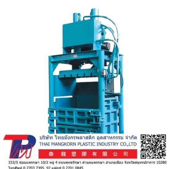 เครื่องอัดก้อน เครื่องอัดก้อน