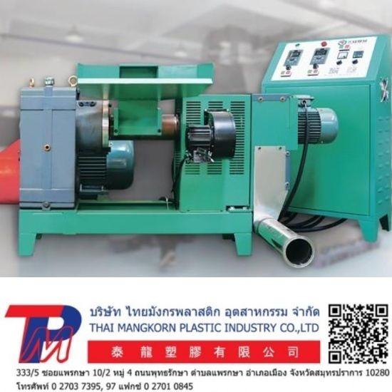 เครื่องหลอมถุงนวัตกรรมใหม่
